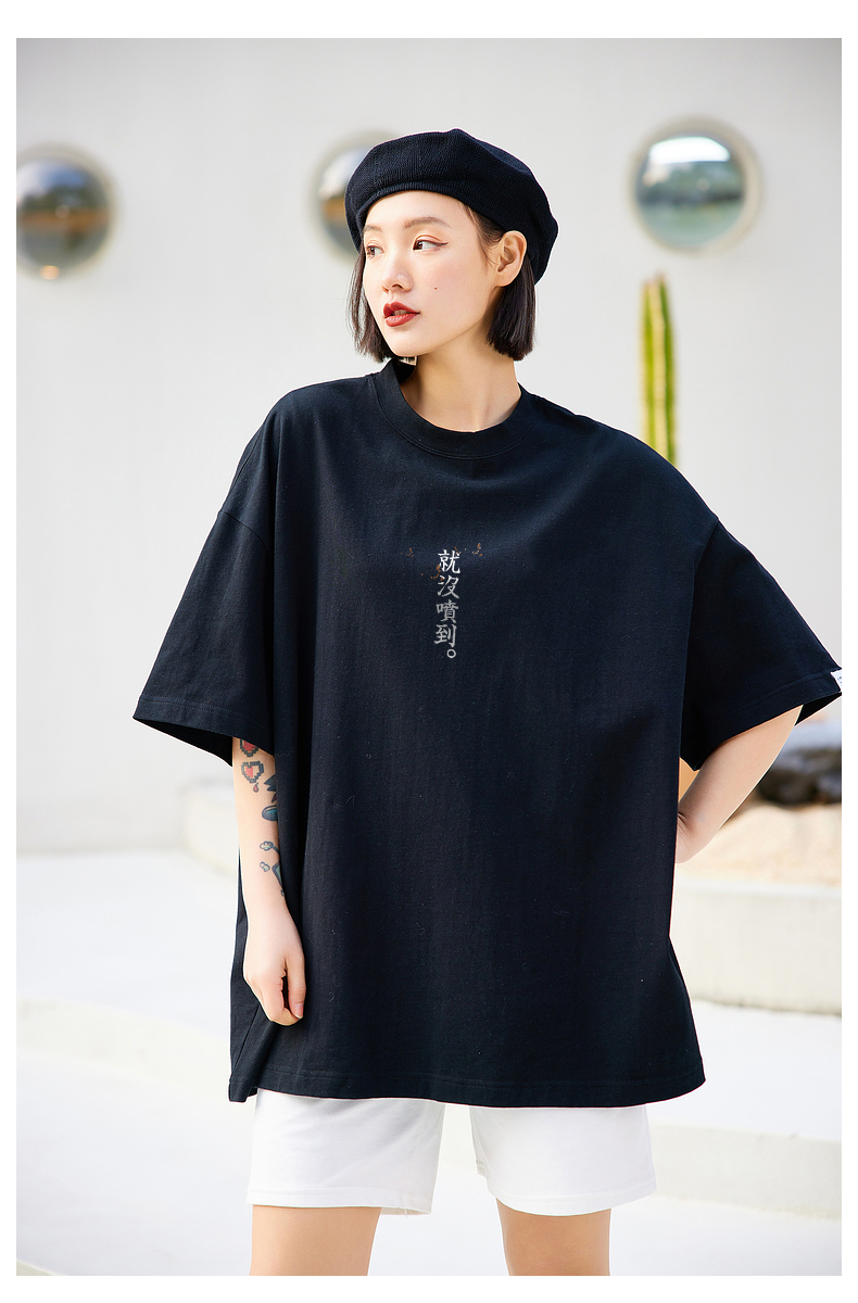 KADMAX大尺碼 - 中秋特輯 - 就沒噴到〈CSTS2435〉