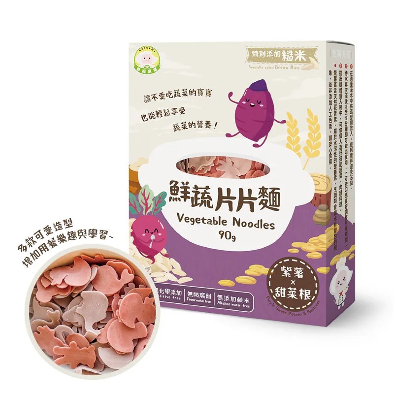 幸福米寶 鮮蔬片片麵 90g │ #蔬菜麵 #寶寶麵 #造型麵 #寶寶成長 #營養均衡