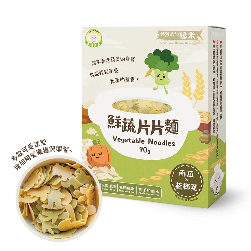 幸福米寶 鮮蔬片片麵 90g │ #蔬菜麵 #寶寶麵 #造型麵 #寶寶成長 #營養均衡