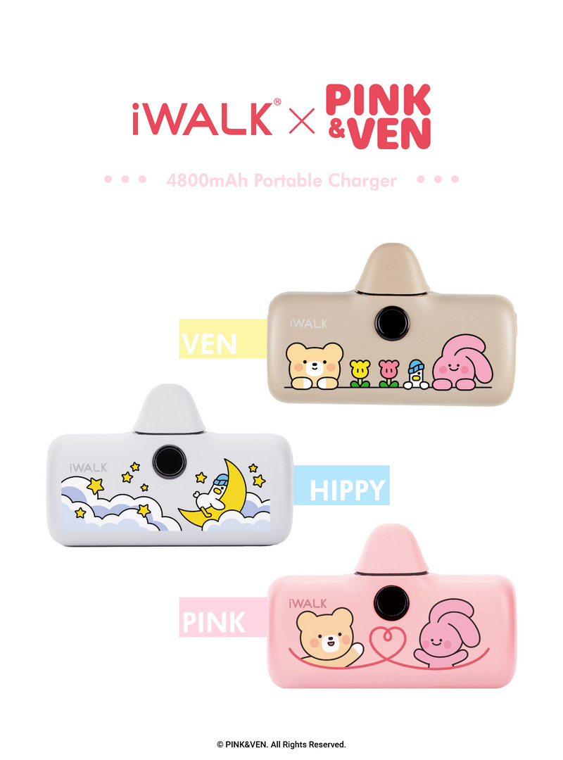 PINK&VEN 聯名款 - iWALK 五代PRO 直插式行動電源