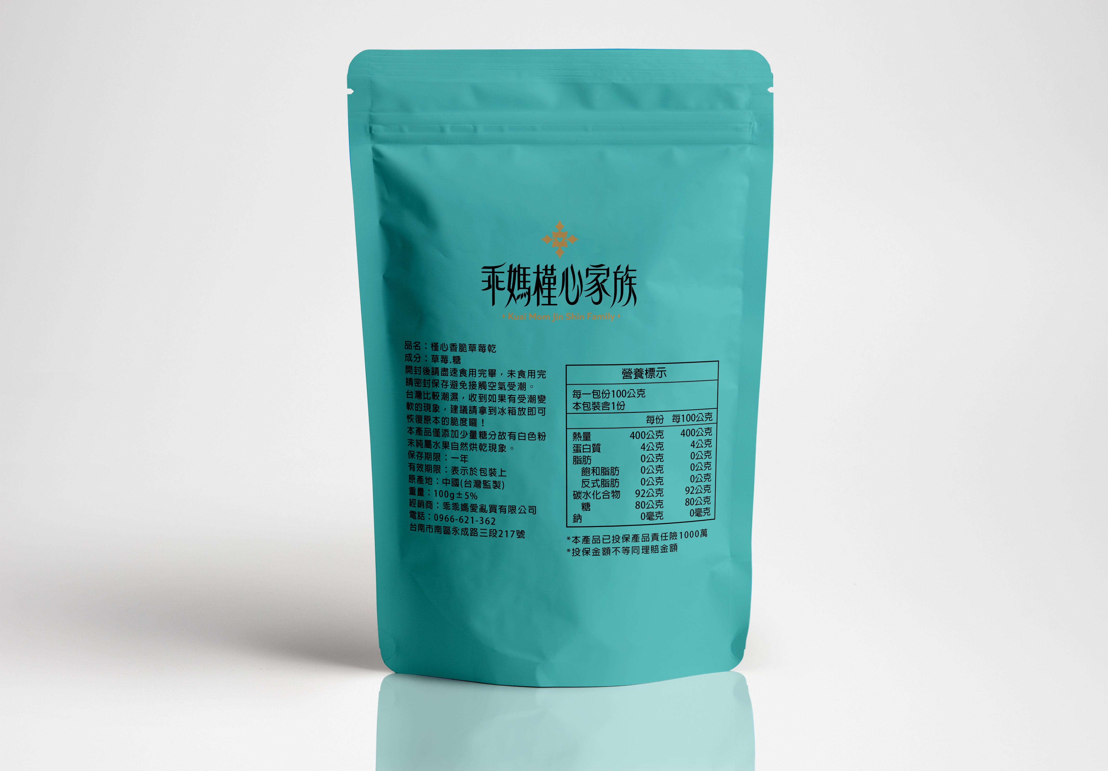 槿心香脆草莓乾(100g)