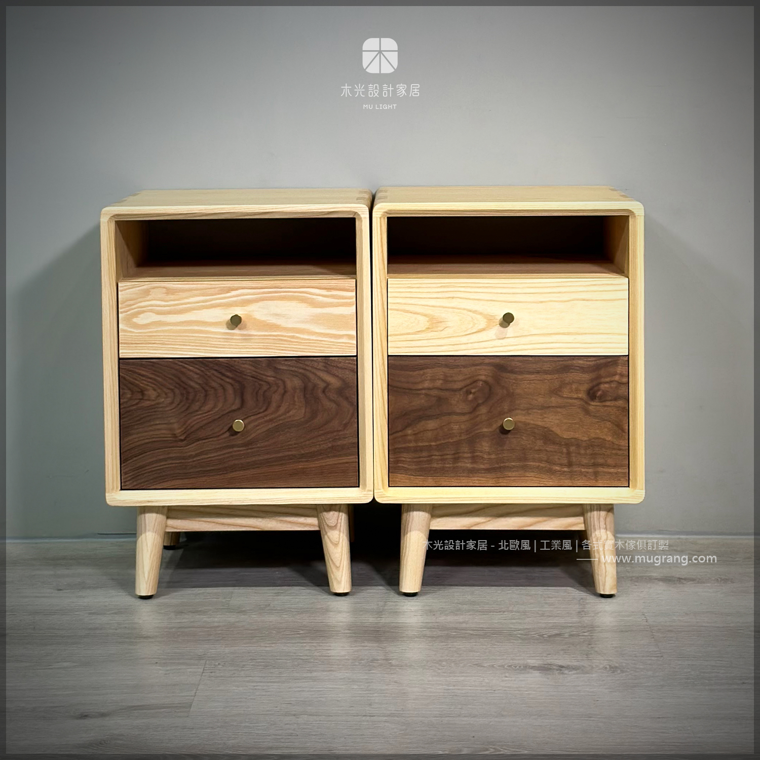 明日雙色全實木雙抽床頭櫃|可訂製