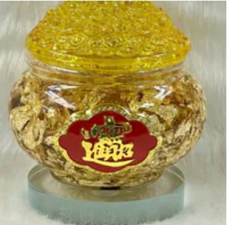 [S] GEMZ & CO BFG GOLD FOIL DISPLAY, JU BAO PEN, X16 (X16)