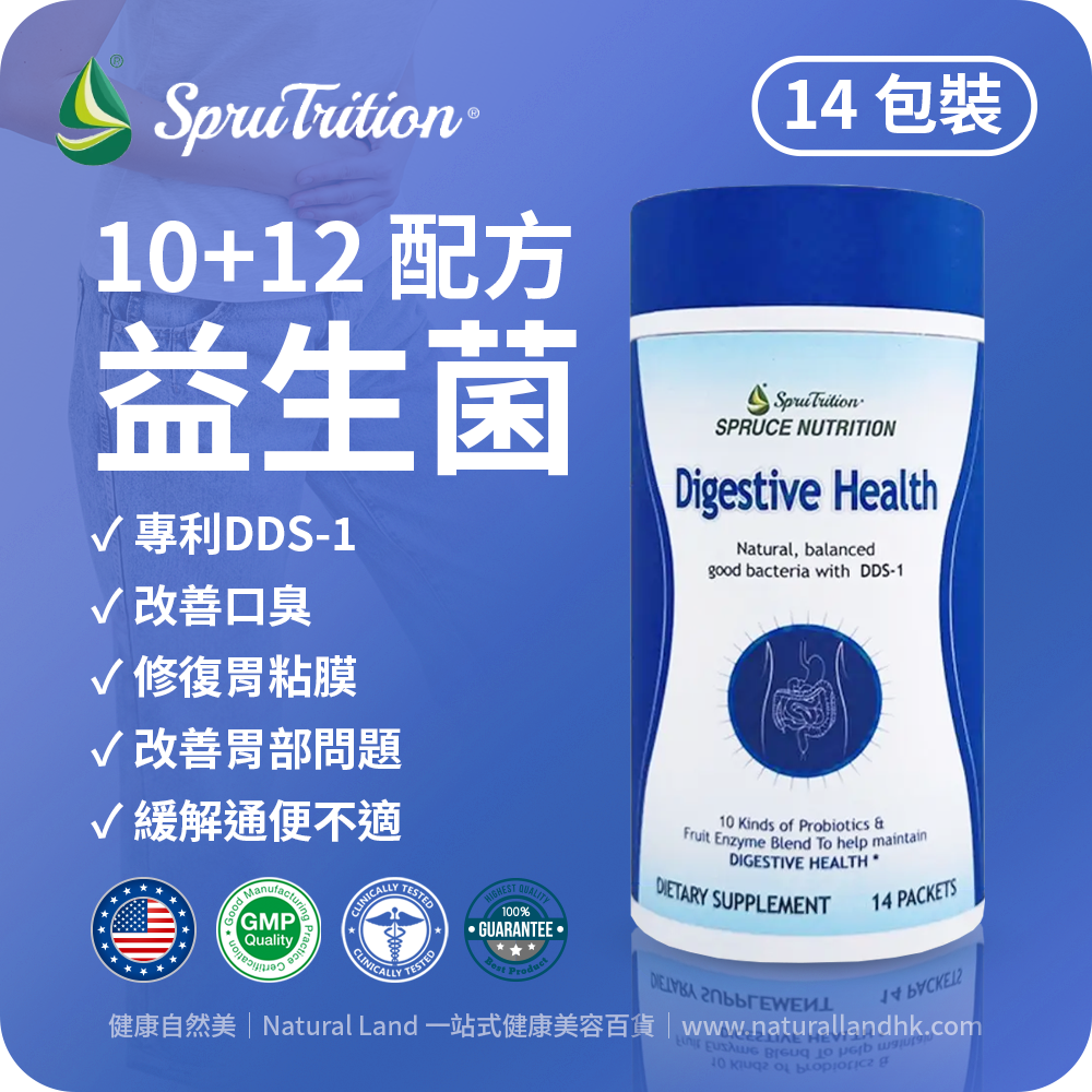 【 Spruce Nutrition 】10 + 12 配方 強效綜合益生菌｜Digestive Health｜14 包裝（美國原裝行貨）美國雲杉SPRUCE