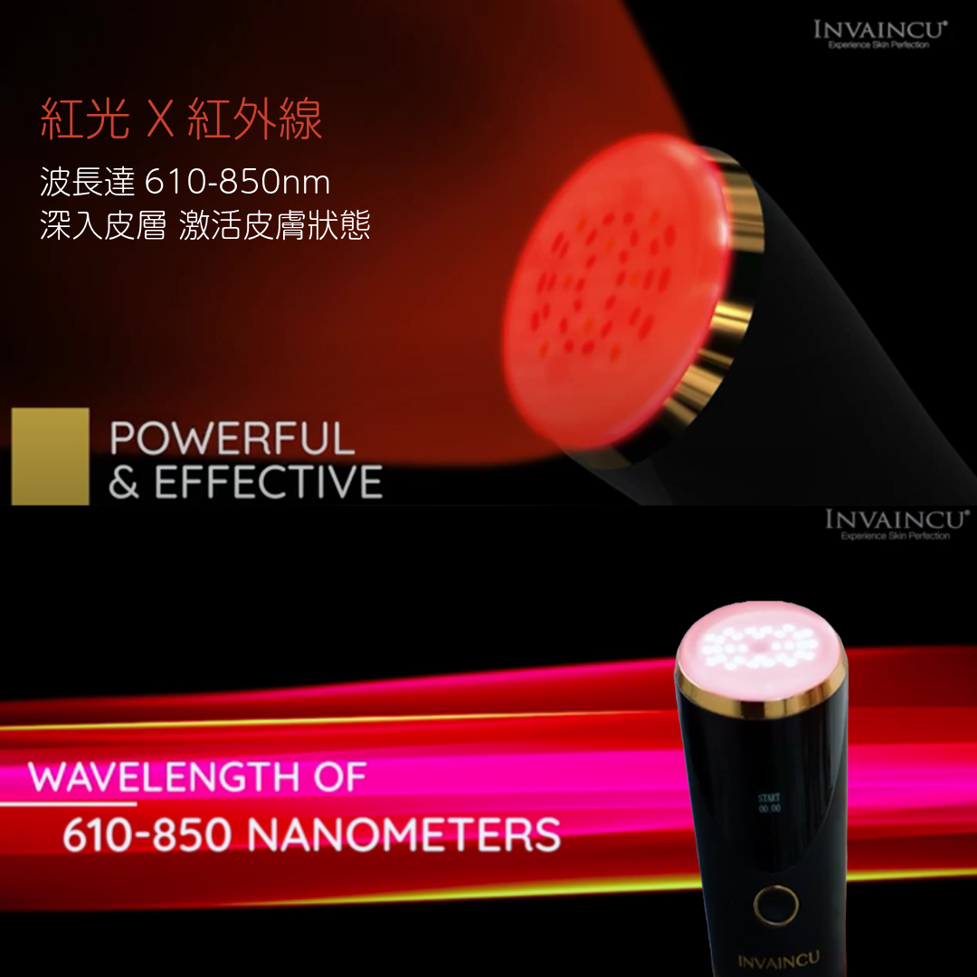 【直播】美國 INVAINCU LX071488 TURBO X 2.0 ER 超聲波光學玻璃頭美容儀