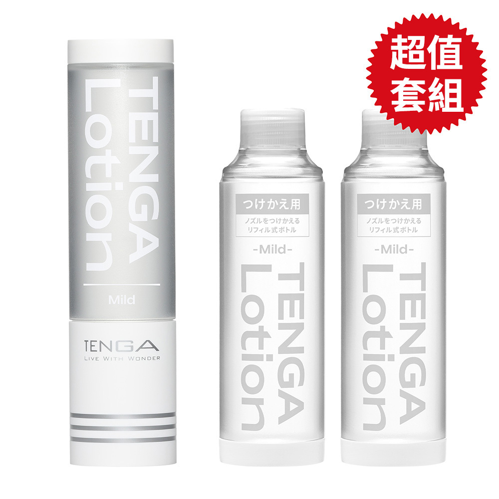 TENGA LOTION 新杯趣專用潤滑液 庫存補充組 (1瓶潤滑液+2瓶補充瓶) [Mild/溫和白]
