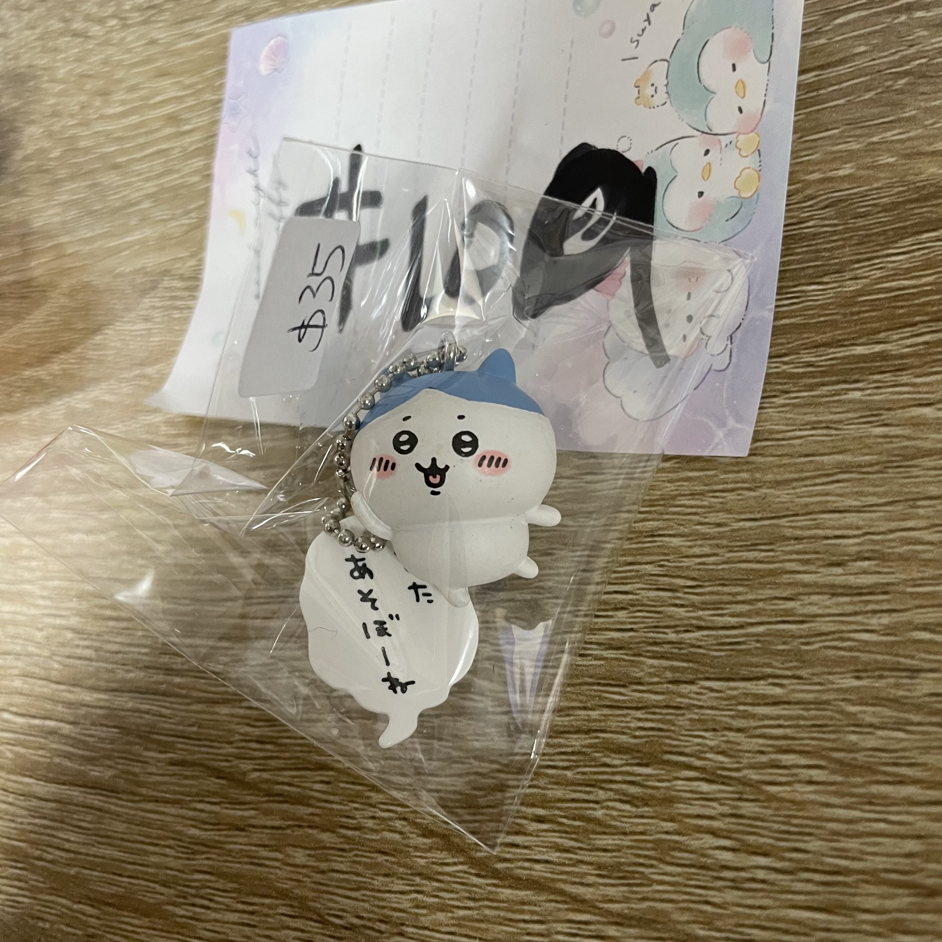 CHIIKAWA  八字貓 FIGURE 掛件 #109