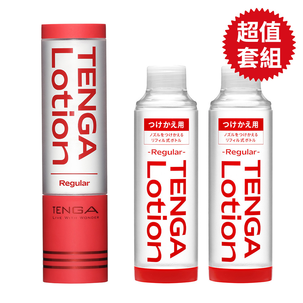 TENGA LOTION 新杯趣專用潤滑液 庫存補充組 (1瓶潤滑液+2瓶補充瓶) [Regular/標準紅]