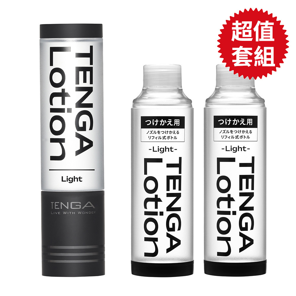 TENGA LOTION 新杯趣專用潤滑液 庫存補充組 (1瓶潤滑液+2瓶補充瓶) [Light/輕盈黑]