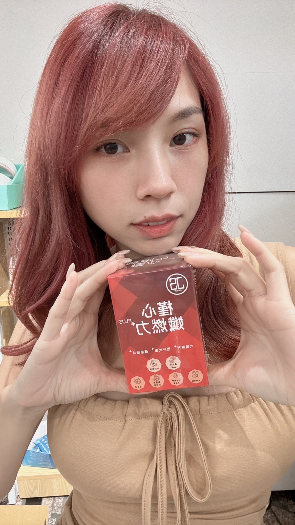 升級版!!槿心孅燃力-小紅(50顆/盒)