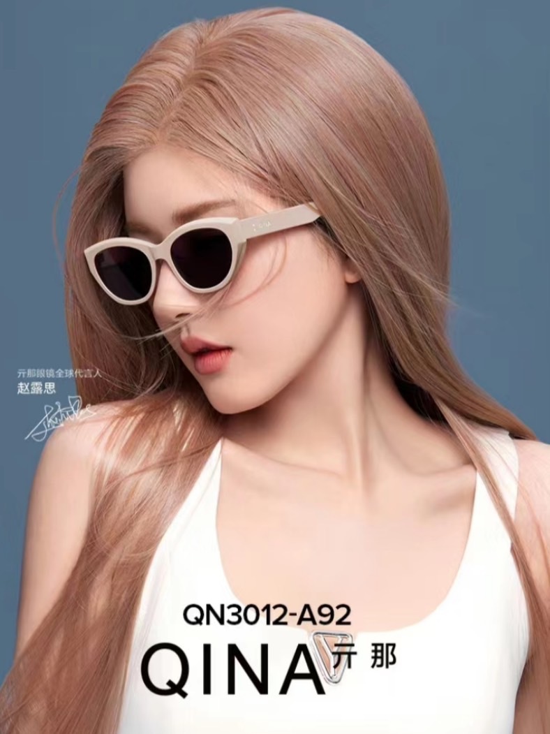 <優惠開團> QINA 趙露思代言款 復古小匡貓眼墨鏡