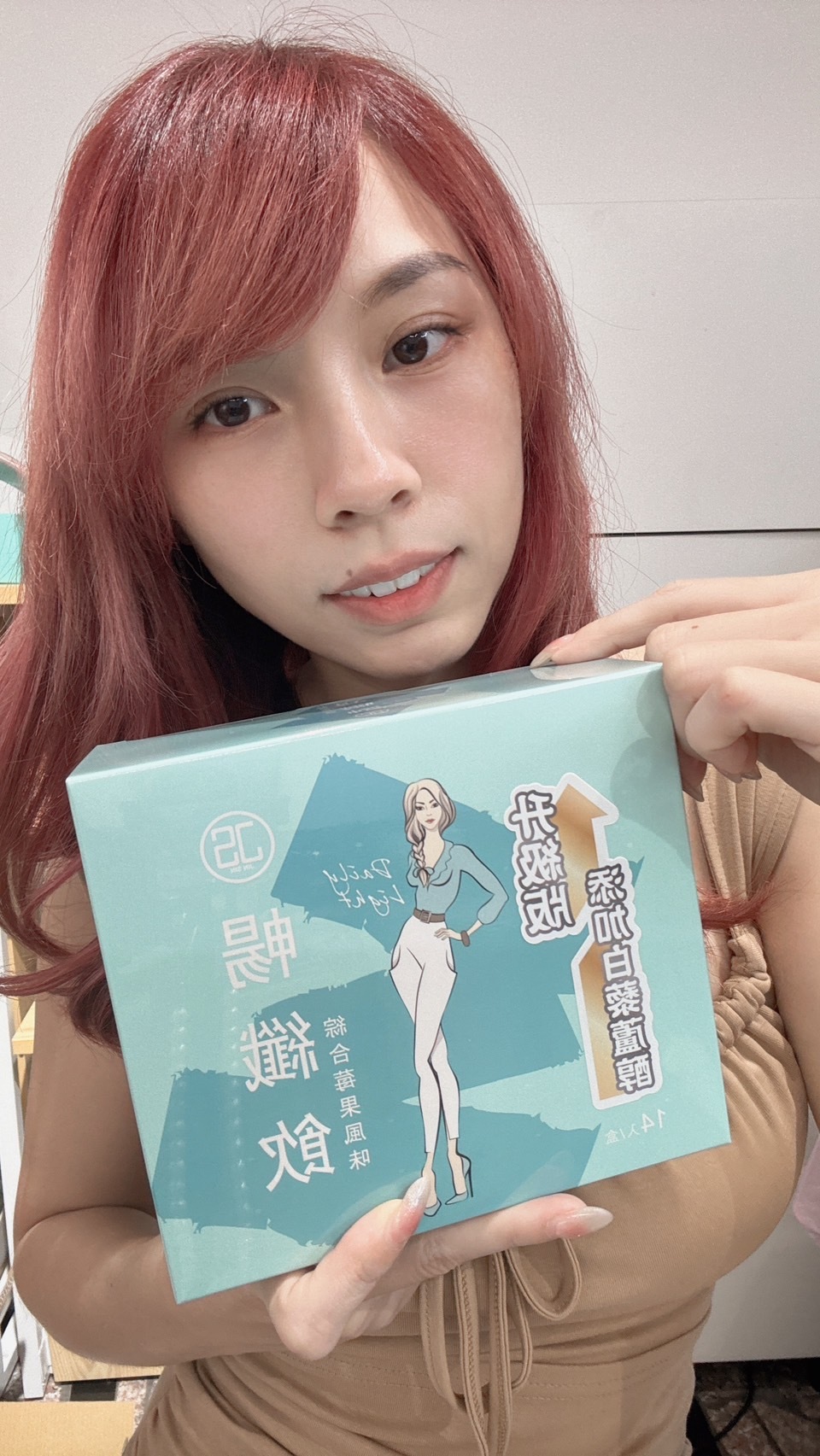 槿心孅燃飲-小綠(14包/盒)