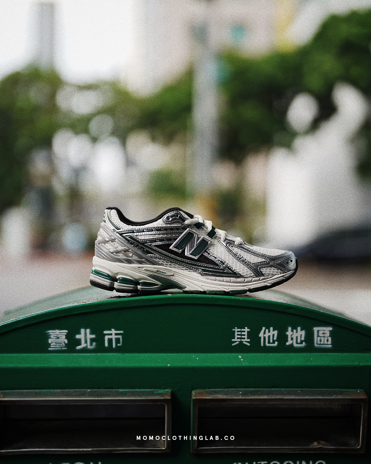 New balance 1906R 白銀綠 M1906REU