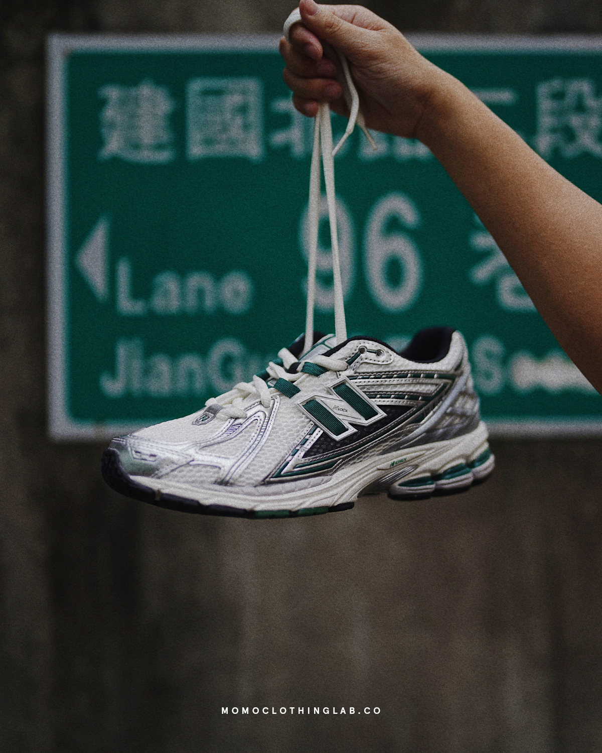 New balance 1906R 白銀綠 M1906REU