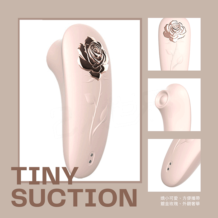 Kissen Rosebud 感應式智慧靜音 彈拍按摩器