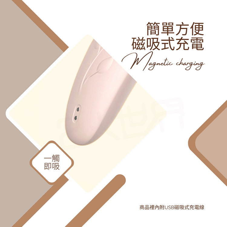 Kissen Rosebud 感應式智慧靜音 彈拍按摩器