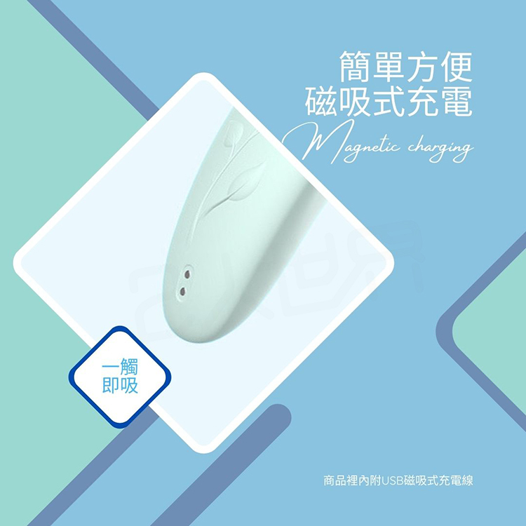 Kissen Cynthia 感應式智慧靜音吸吮器