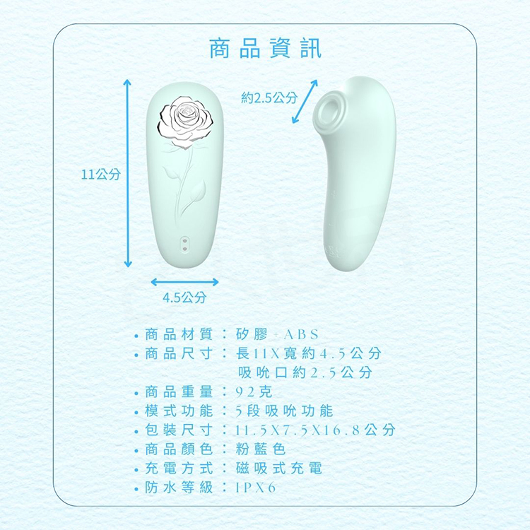 Kissen Cynthia 感應式智慧靜音吸吮器