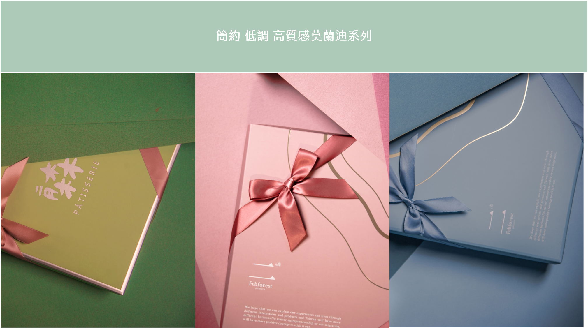 台中手工喜餅禮盒