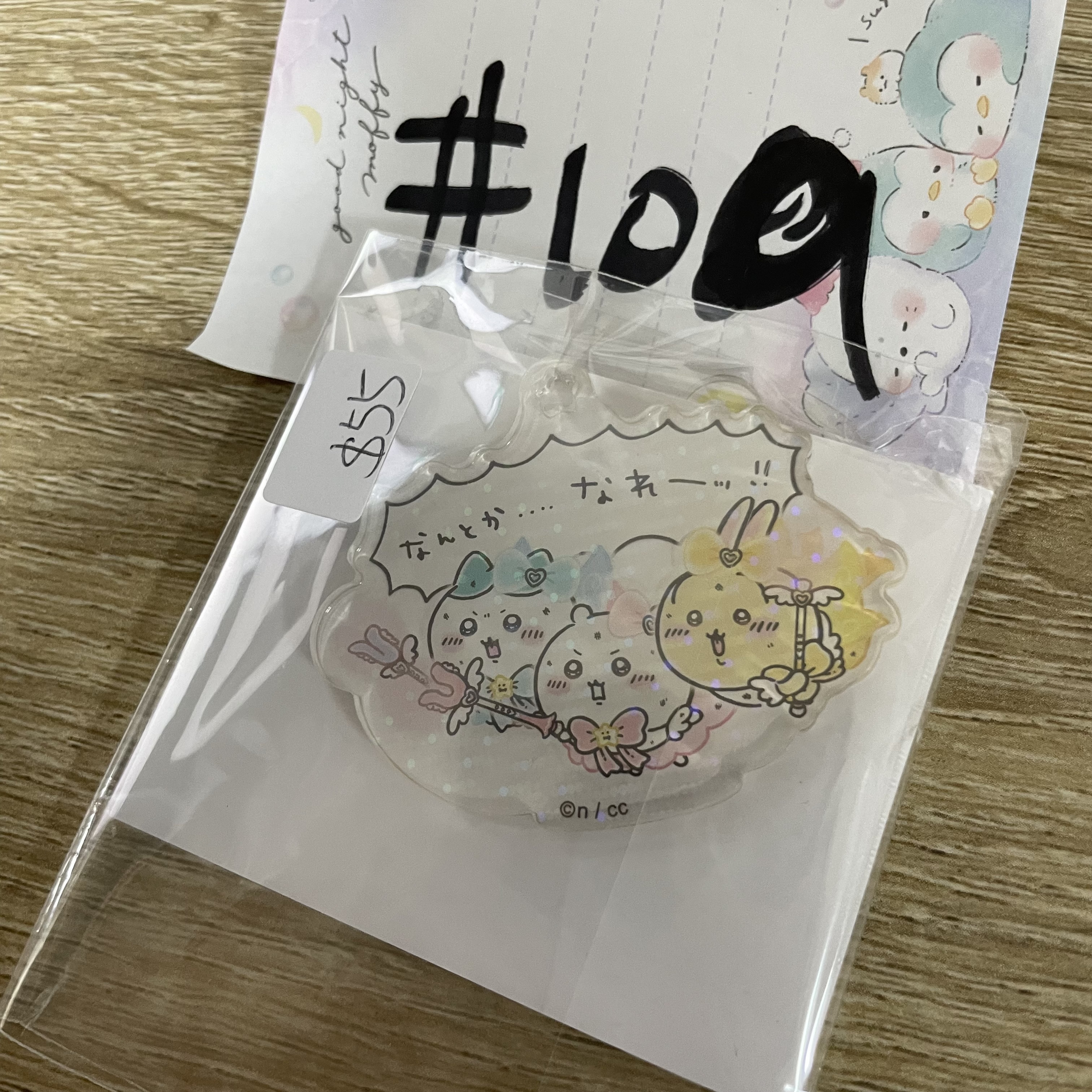 CHIIKAWA 立牌 #109