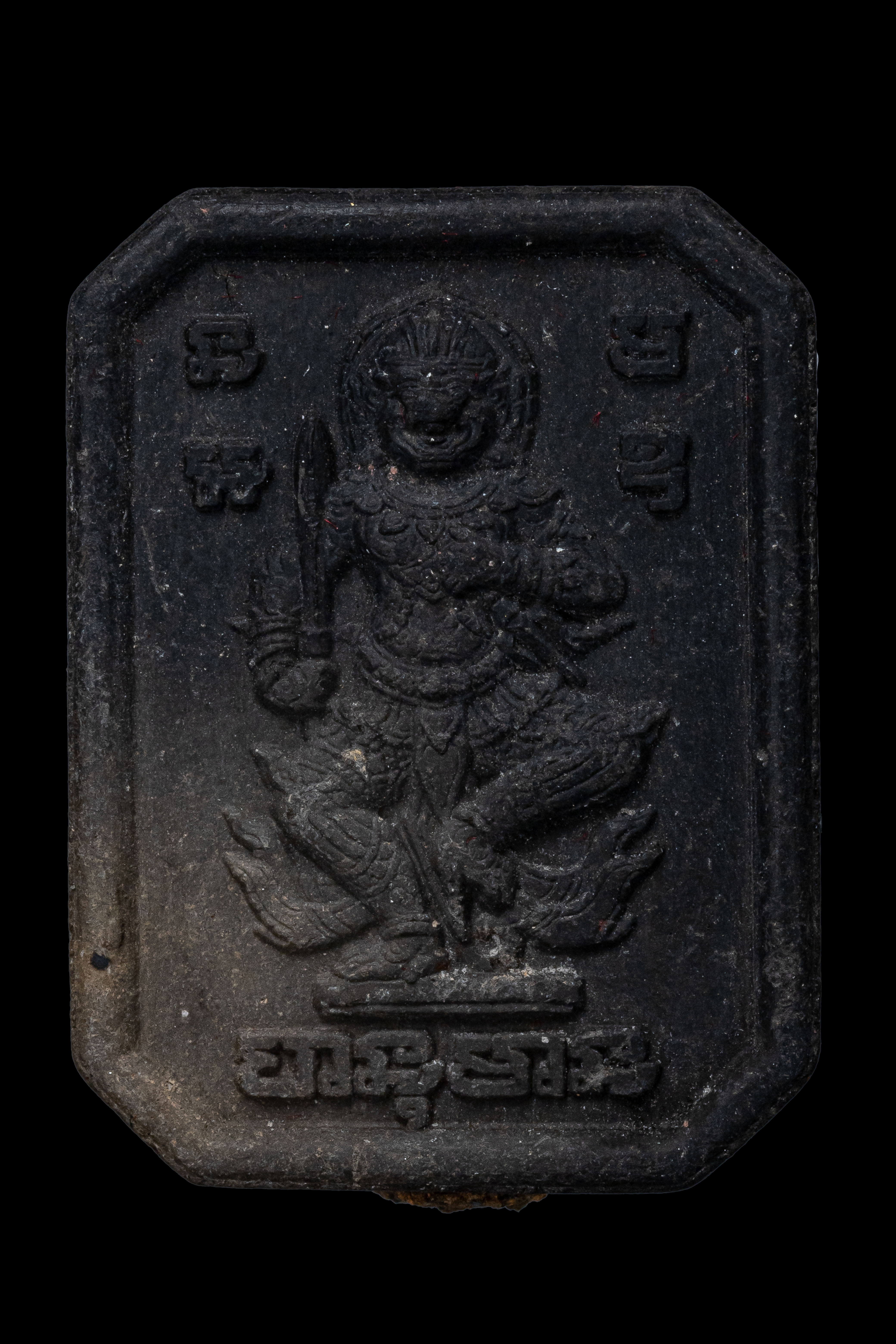 『泰國佛牌』2567 哈努曼 翁庫 帕阿贊棟 瓦他薩班 昭坤棟 16240911