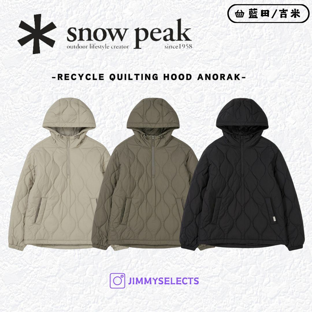 【代購】Snow Peak 雪諾必克 Recycle Quilting 格紋 連帽 衝鋒衣 外套 S24WUFPJ04