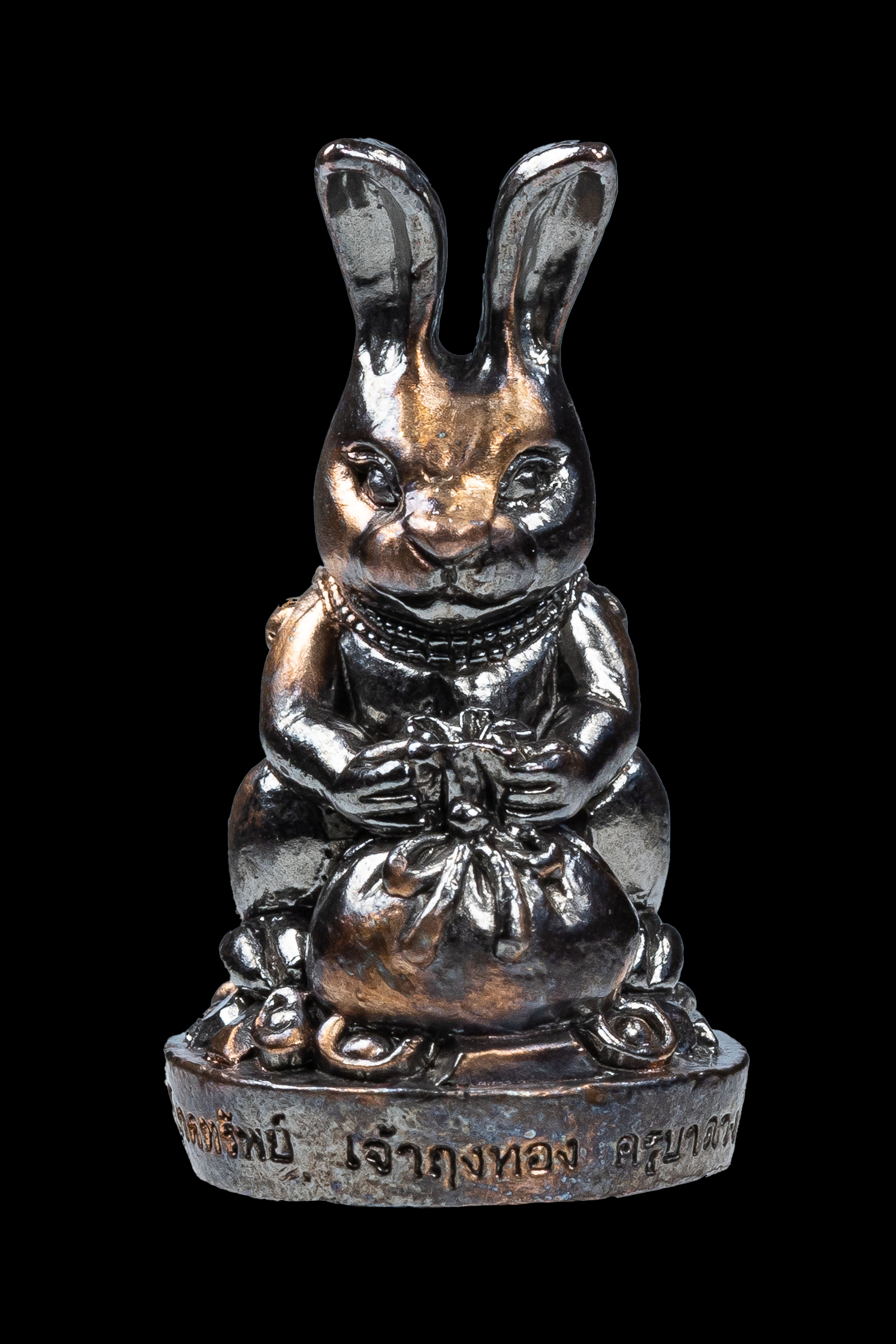 『泰國佛牌』清邁府 古巴東詹『財寶兔』05240911