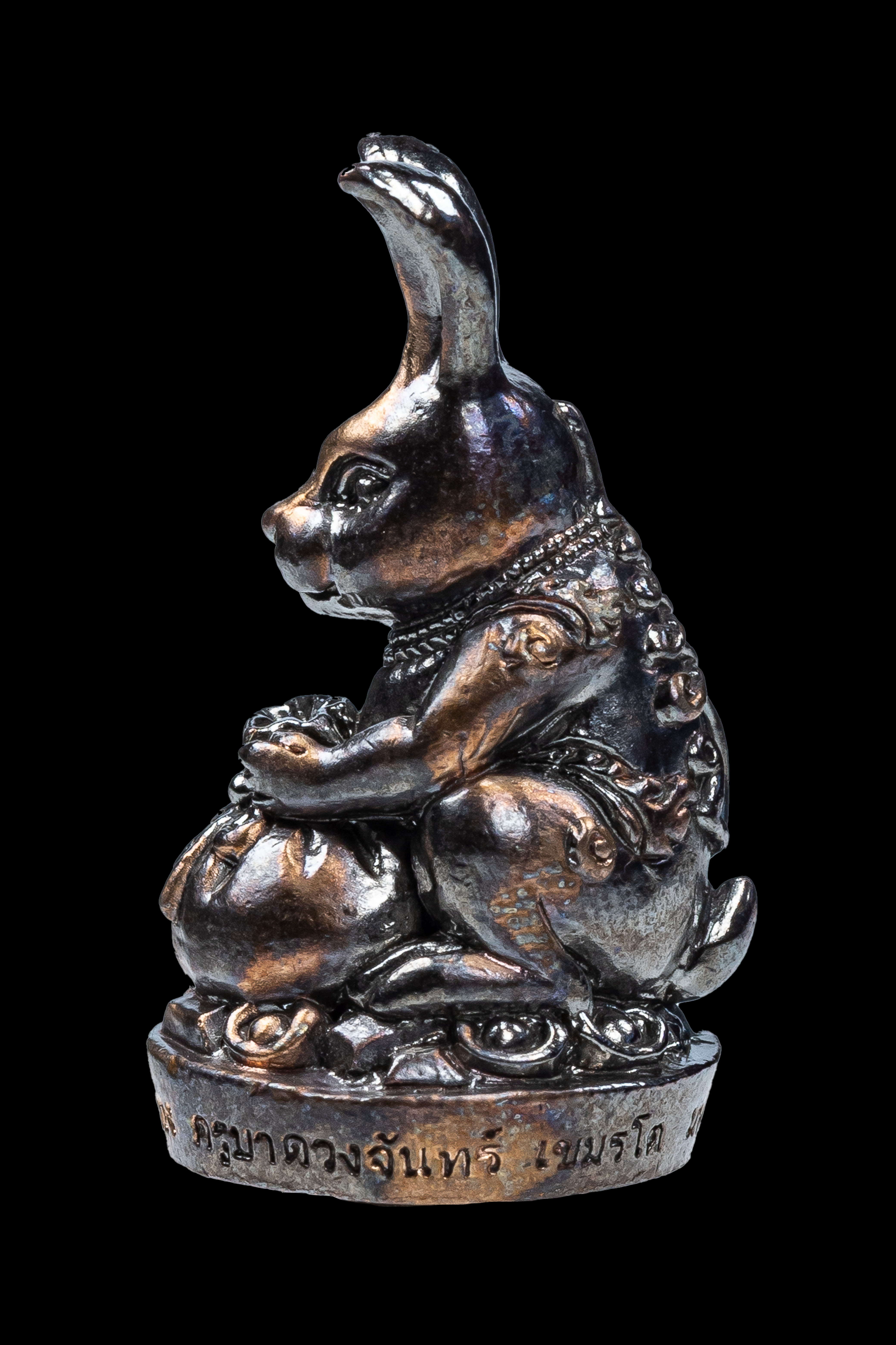 『泰國佛牌』清邁府 古巴東詹『財寶兔』05240911