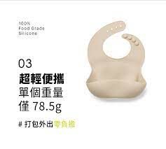 Mammy Village 六甲村 YUM YUM 阿姆食光機．餐餐必備口袋圍兜