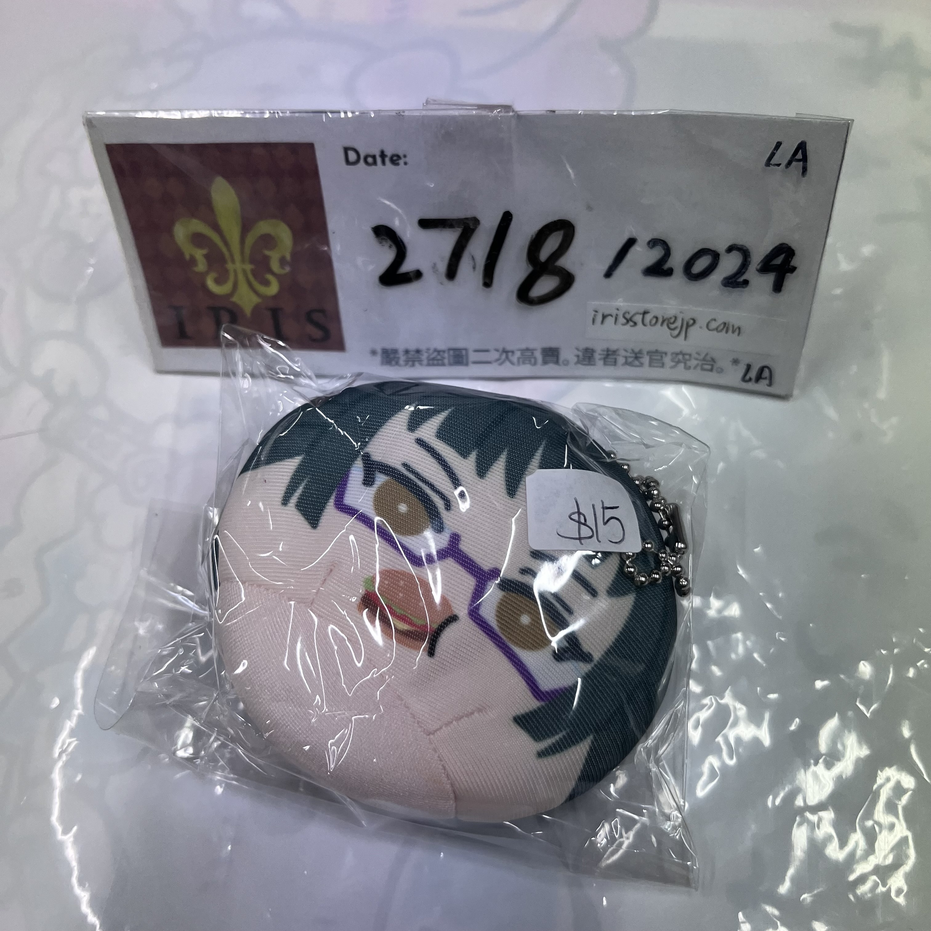 咒術迴戰 真希 公仔