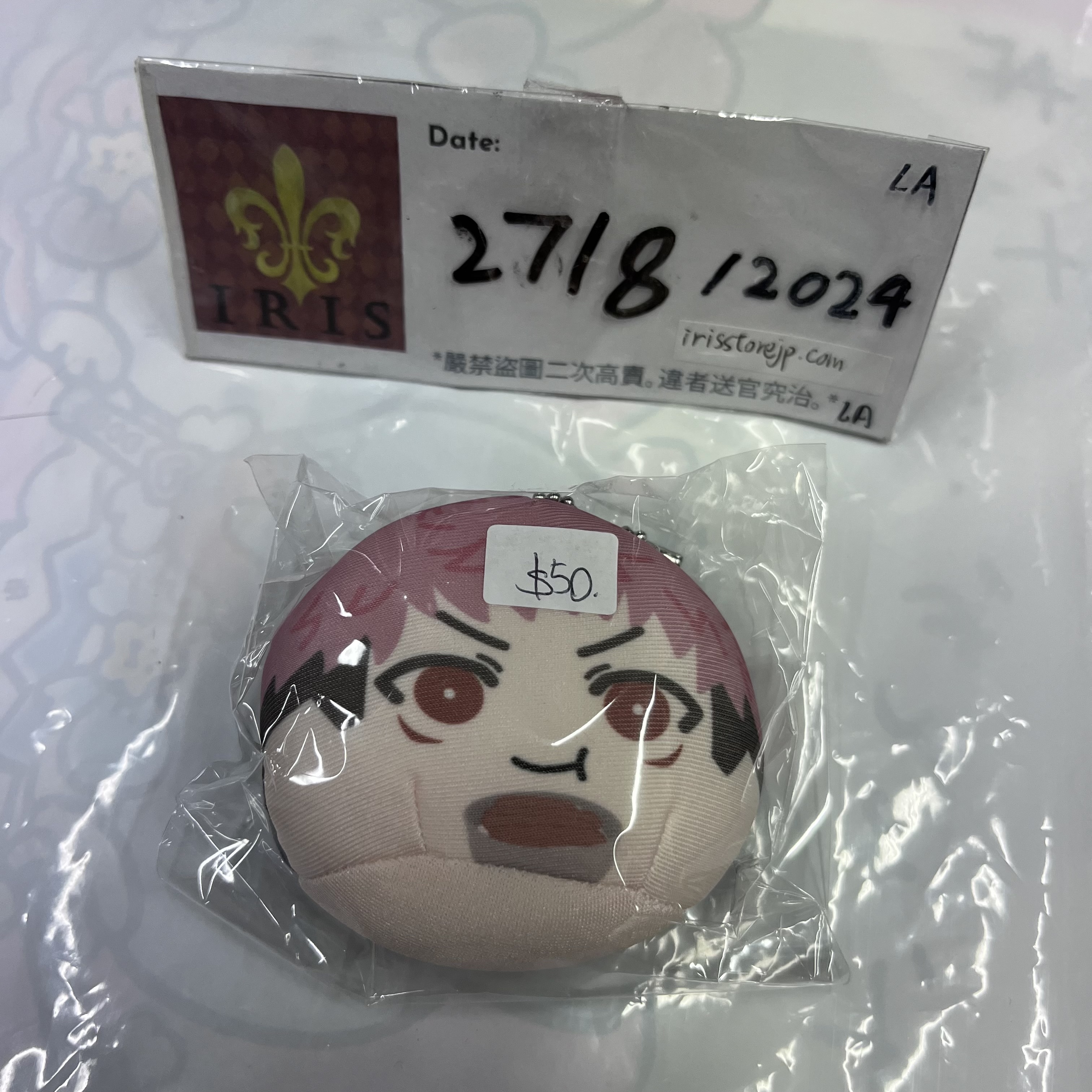 咒術迴戰 虎杖 公仔