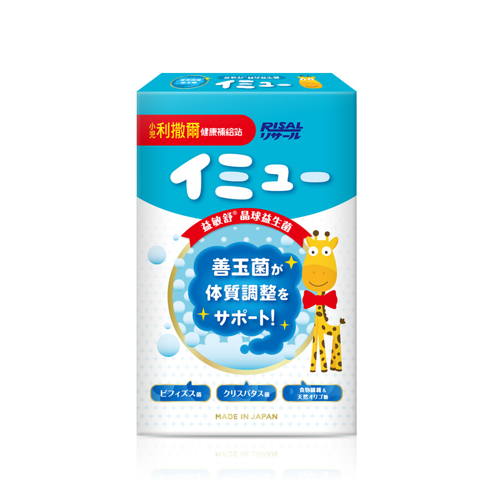 小兒利撒爾 RISAL 益敏舒晶球益生菌體驗包 (7入)