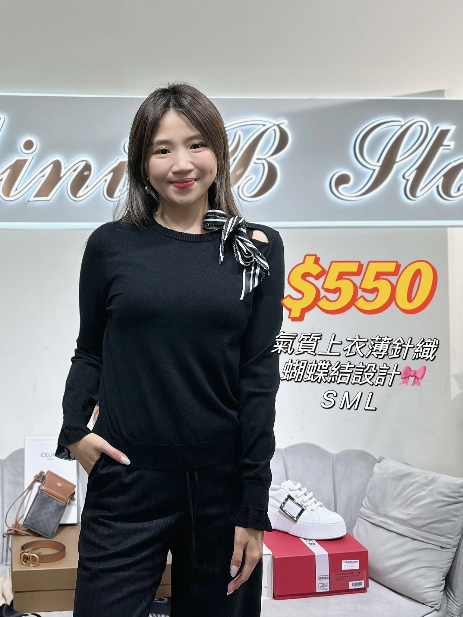 Allina C 黑色蝴蝶結上衣 -T