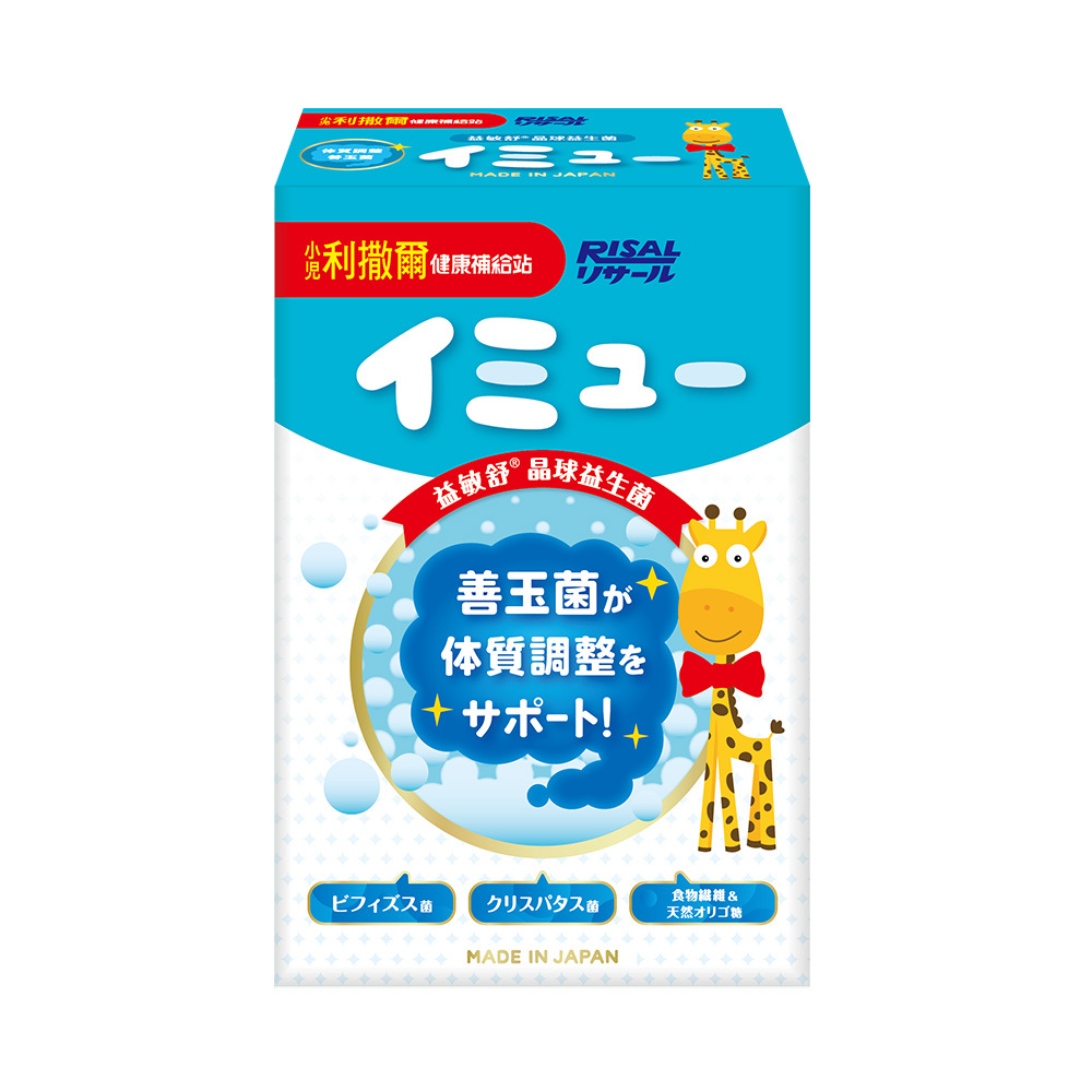 小兒利撒爾 RISAL 益敏舒晶球益生菌 (28入)
