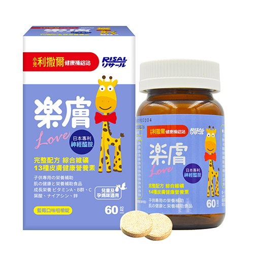 小兒利撒爾 RISAL 樂膚Love咀嚼片 (60粒)