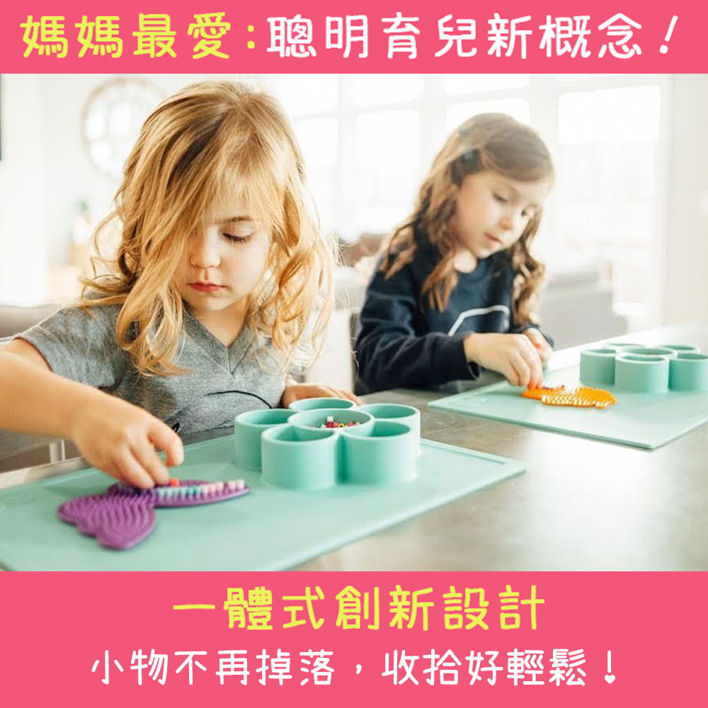 【美國EZPZ】矽膠防滑小花遊戲盤