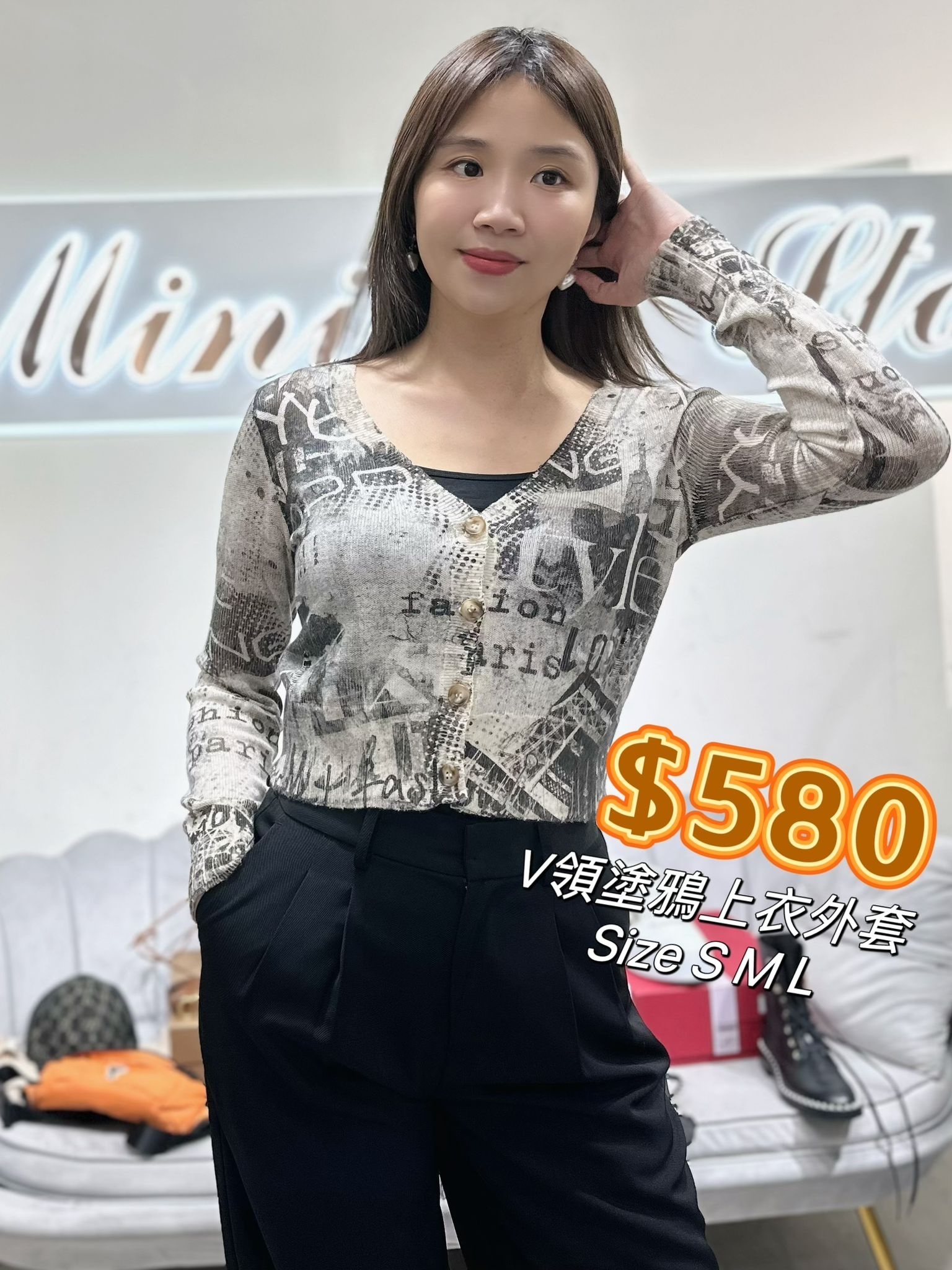 Dalla A V領塗鴉上衣 -T