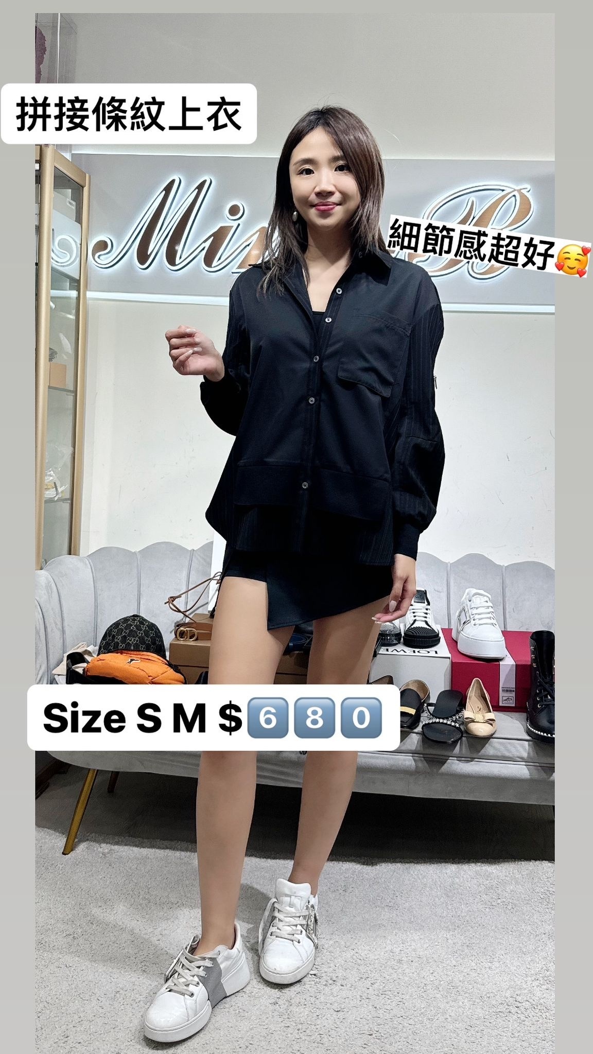 Dalla A 拼接條紋上衣 -T