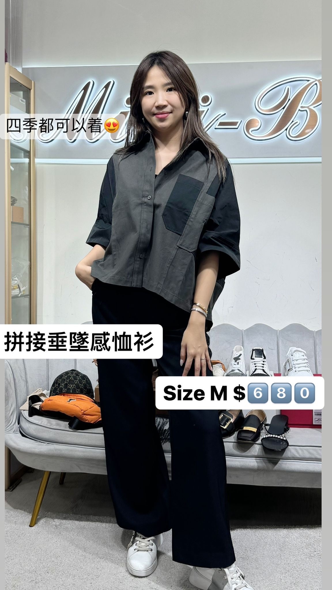 Dalla A 拼接寬鬆上衣 -T