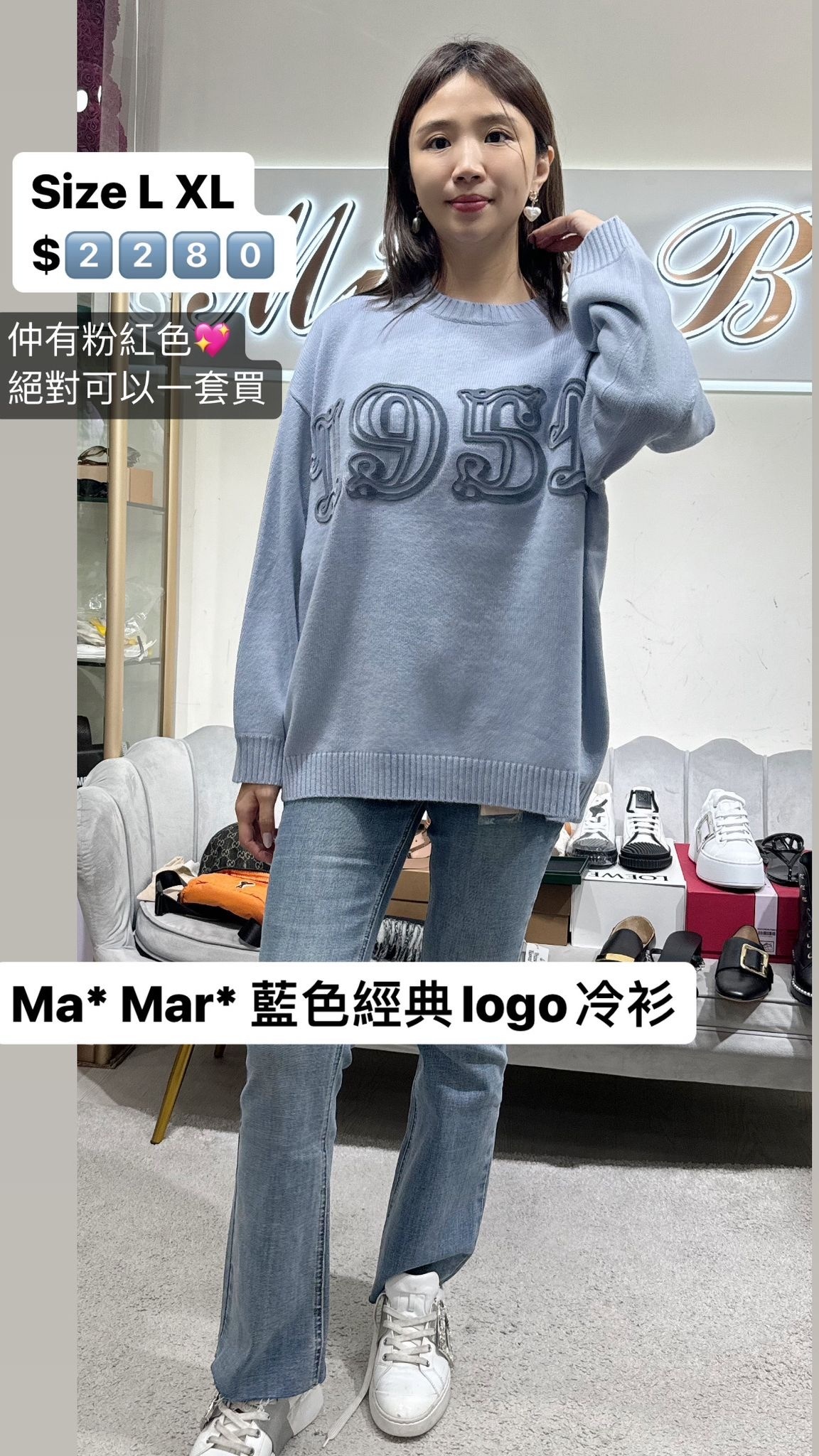 Max mara 藍色毛衣 -M