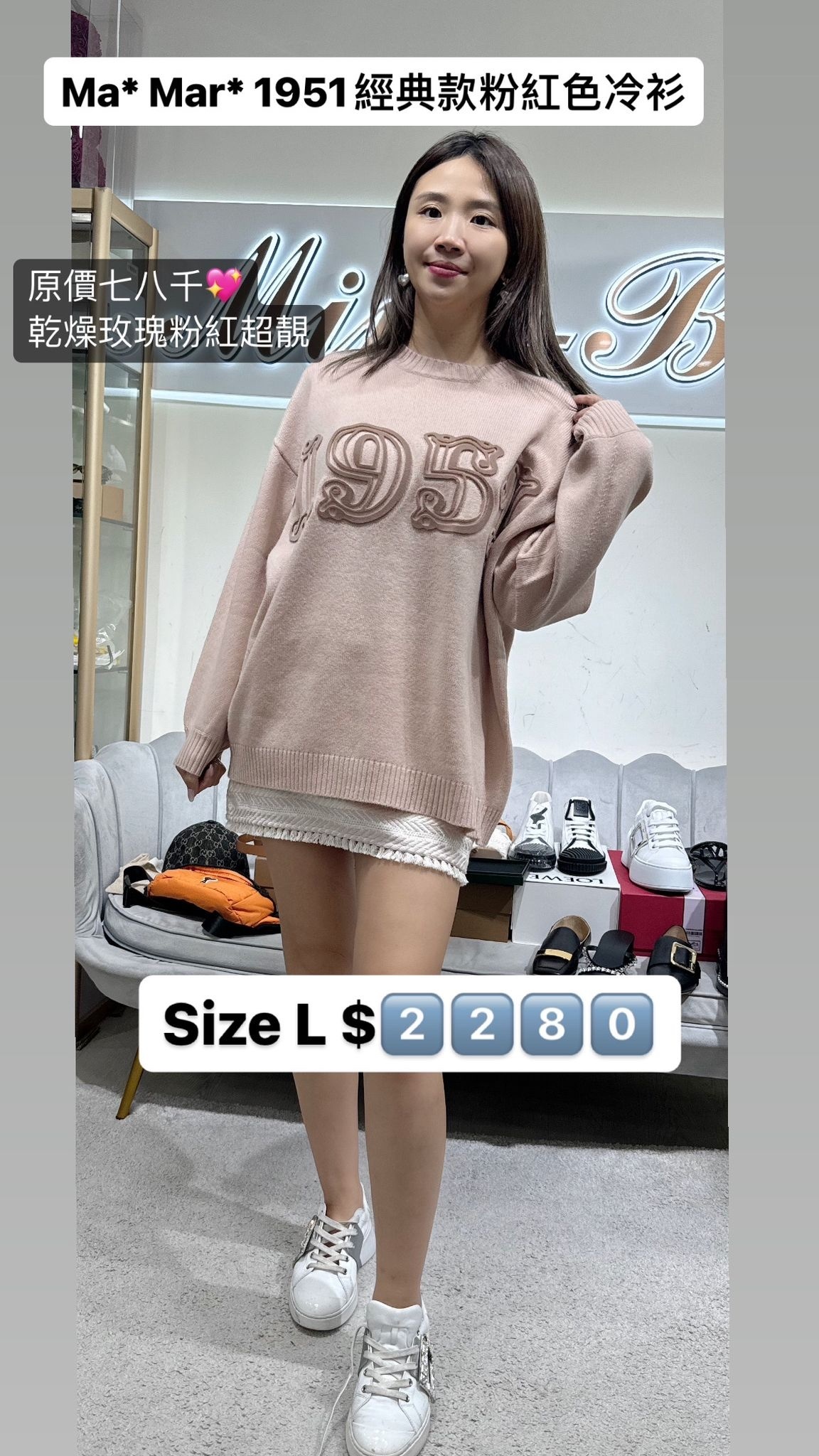 Max mara 粉色毛衣 -M