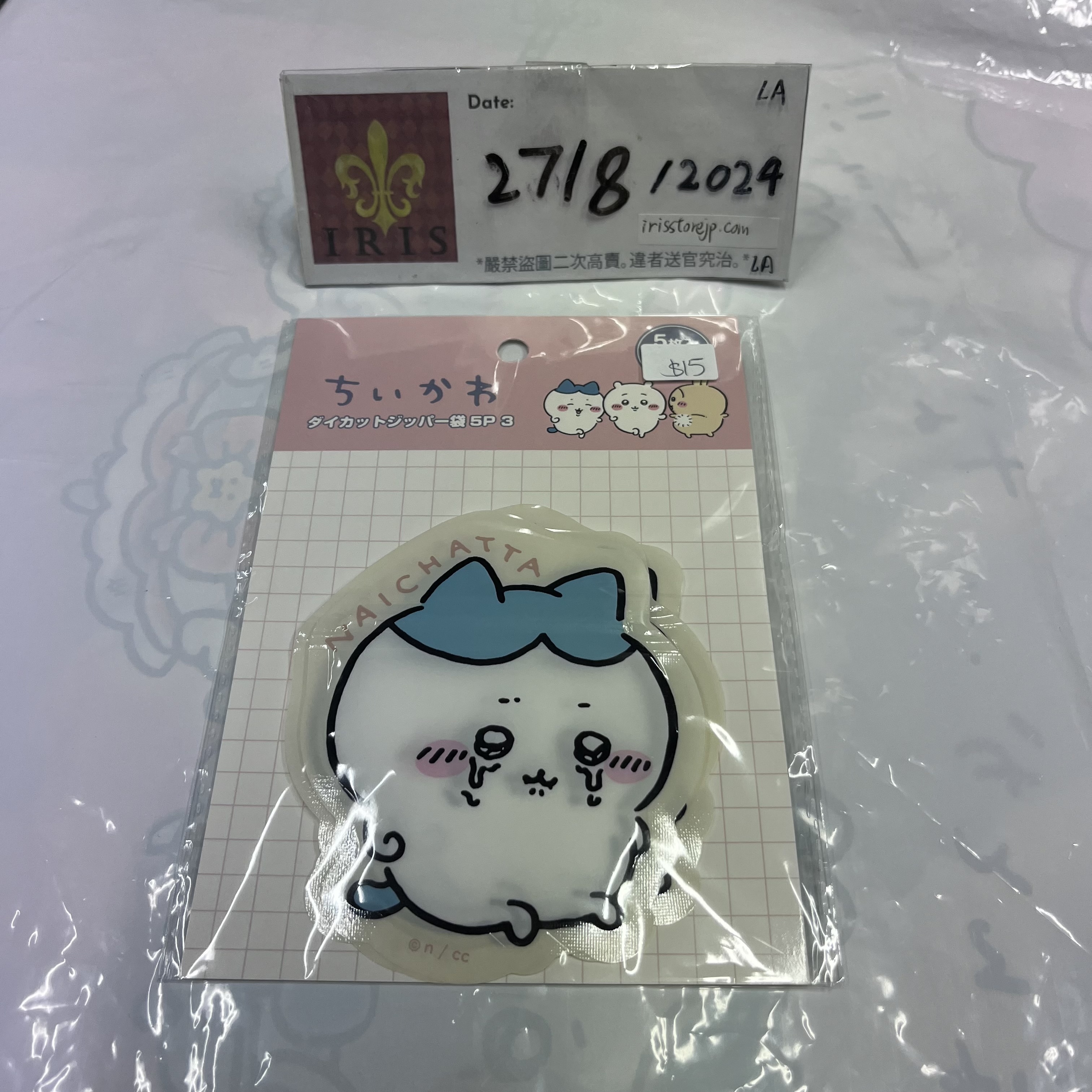 CHIIKAWA 八字貓 收納袋