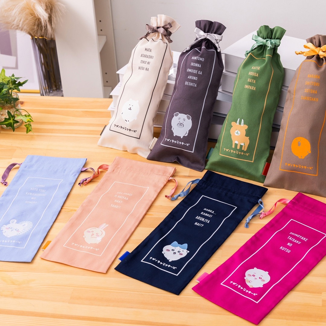 預訂｜Nagano Friends 應援棒也能放入 ! 長形收納袋