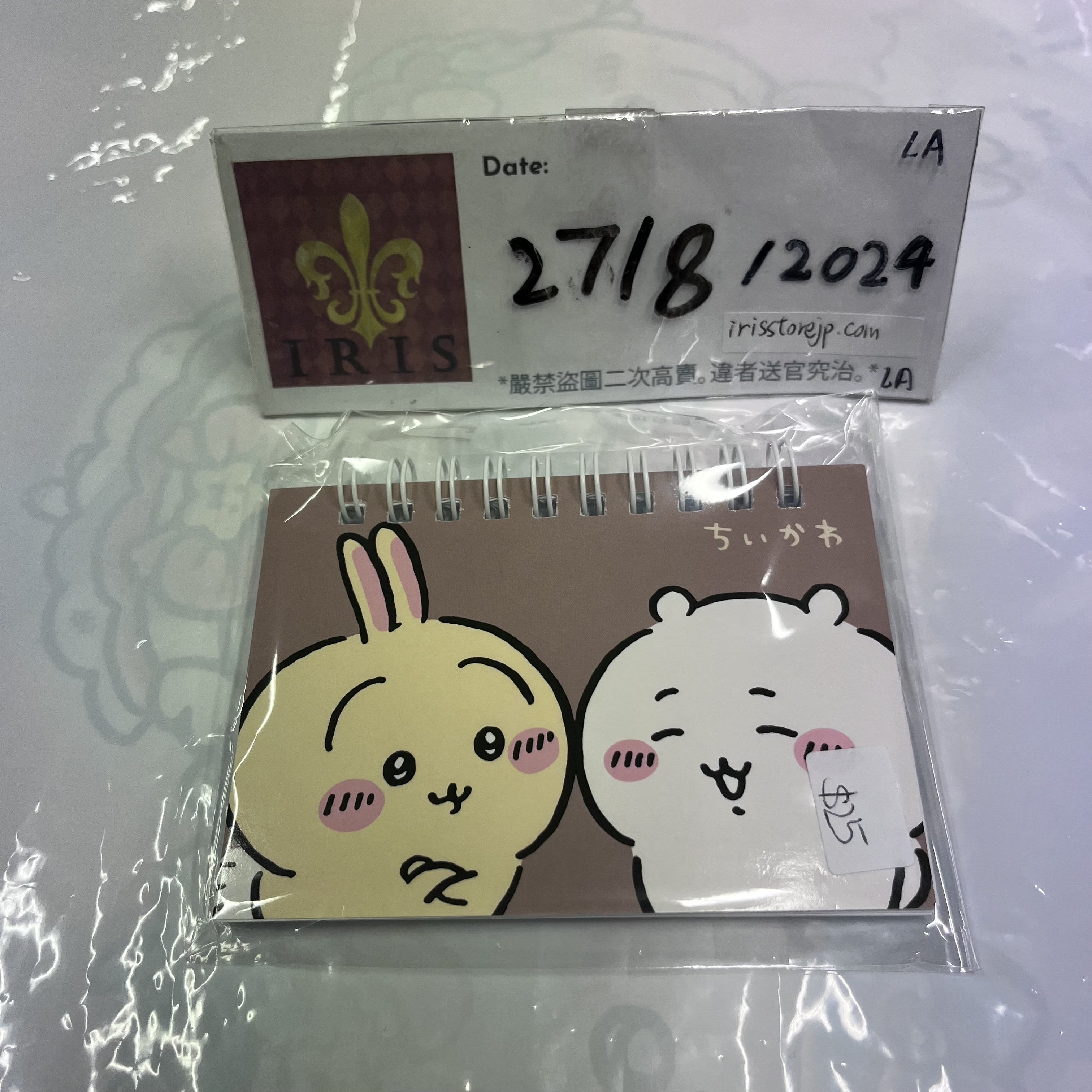 CHIIKAWA  notebook