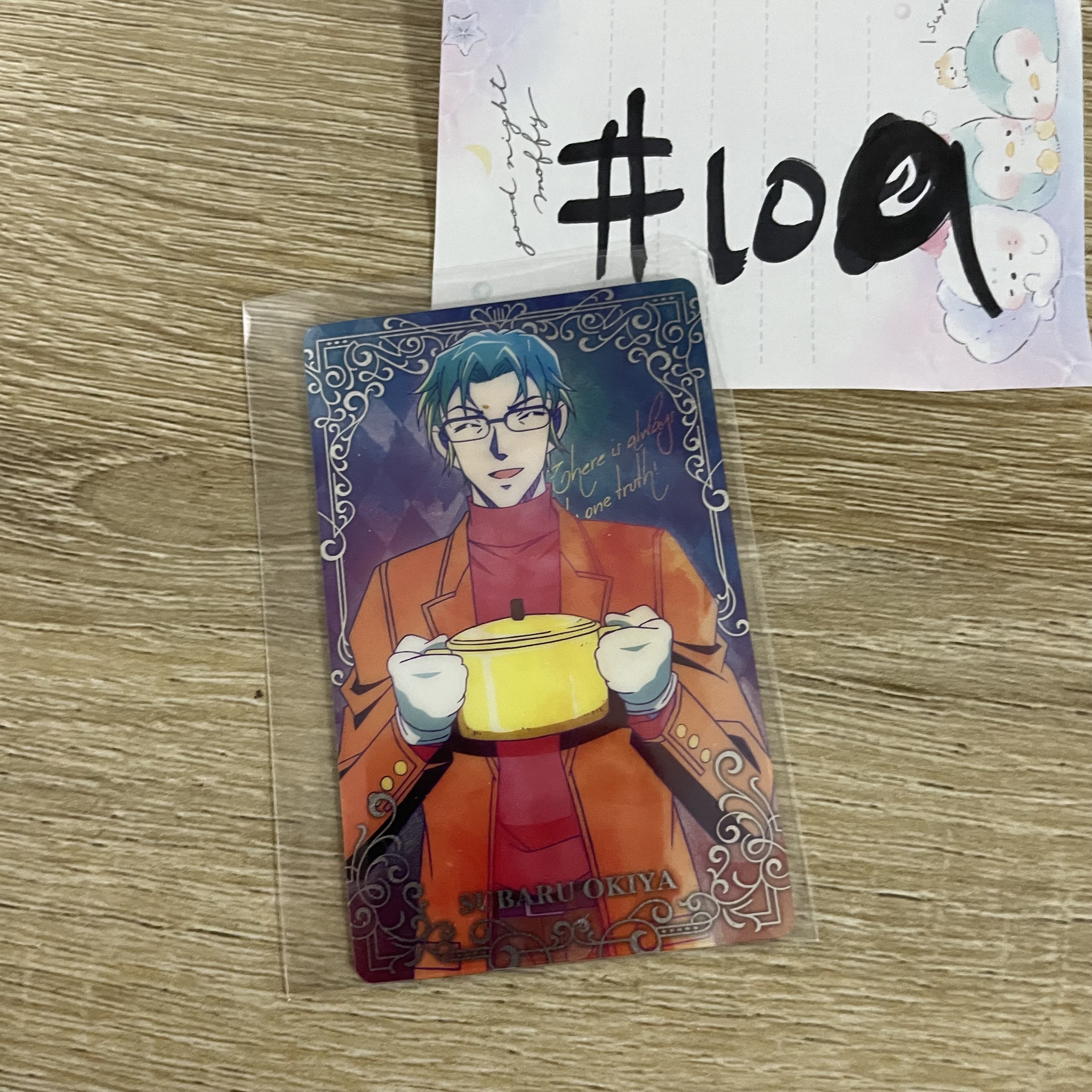 名偵探柯南 沖矢 小卡#109