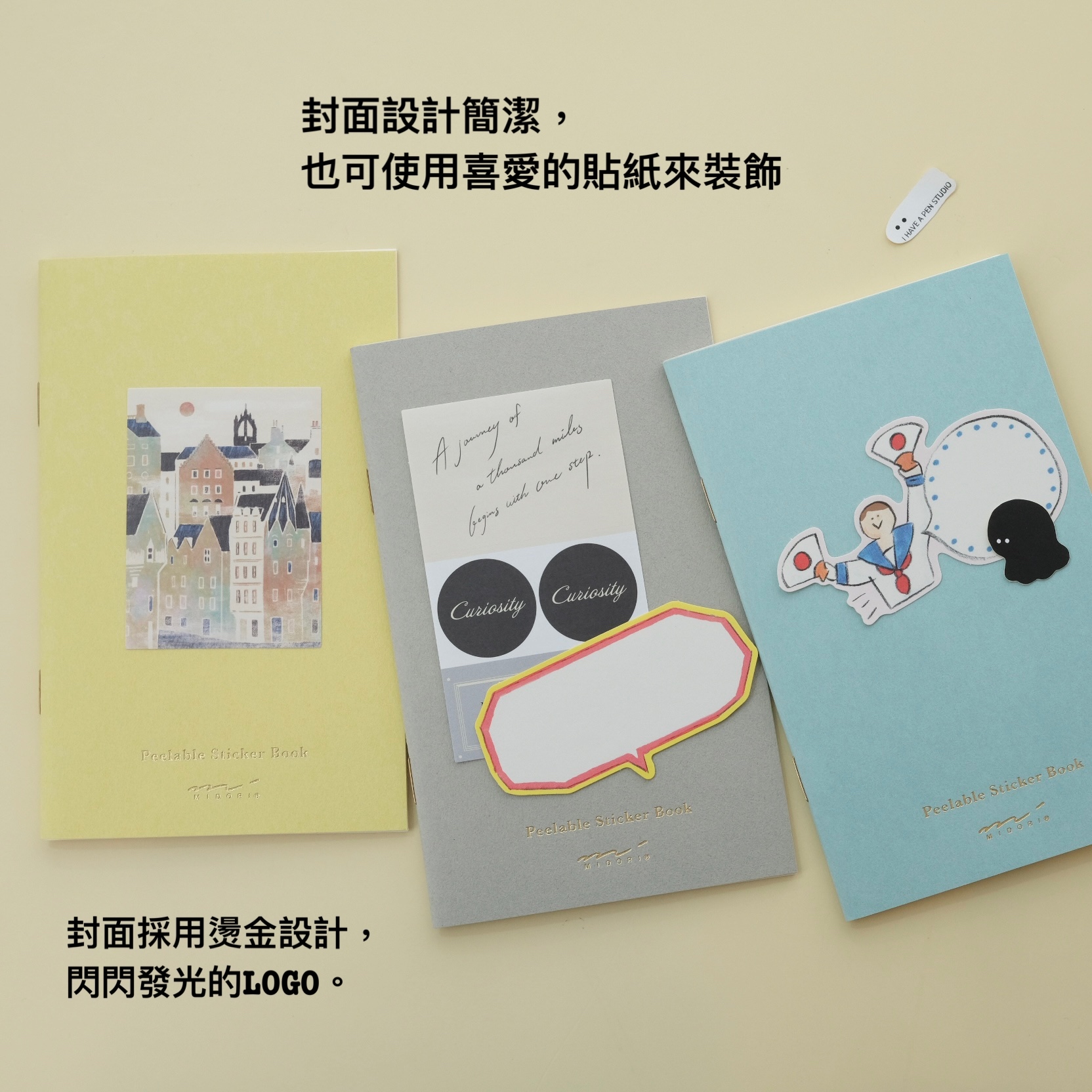 貼紙簿附口袋 B6｜MIDORI 日本