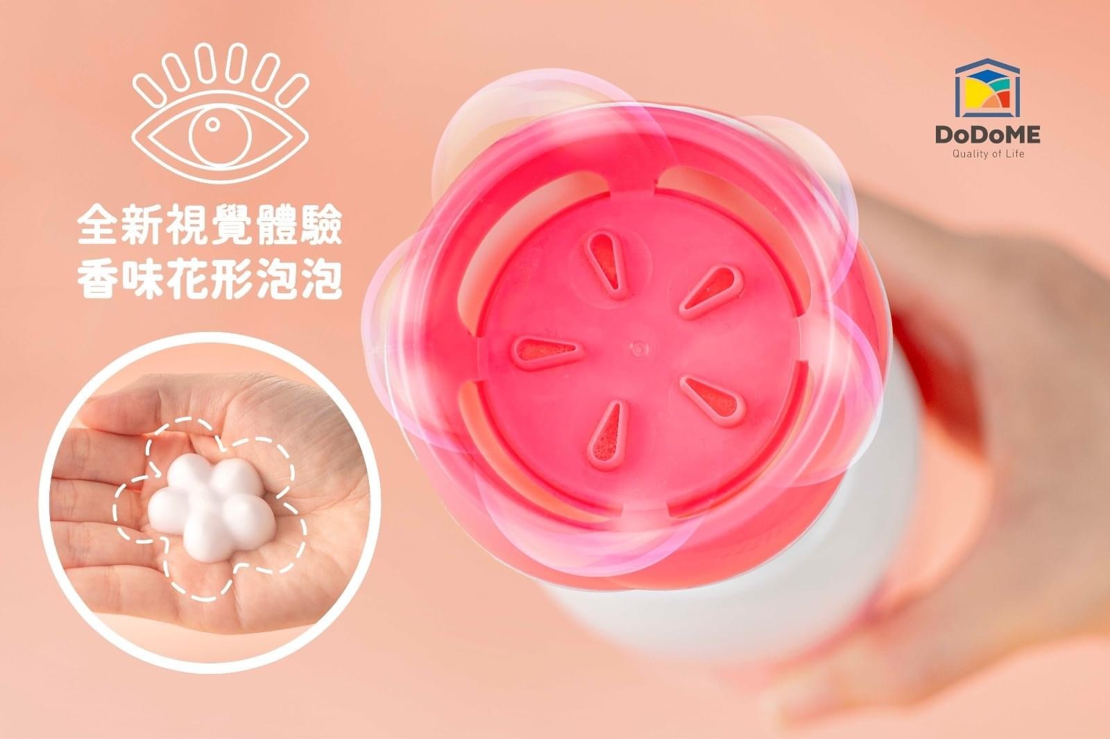 (現貨) 💮DoDoME爽身粉味花型泡泡抑菌洗手球💮(8粒裝）
