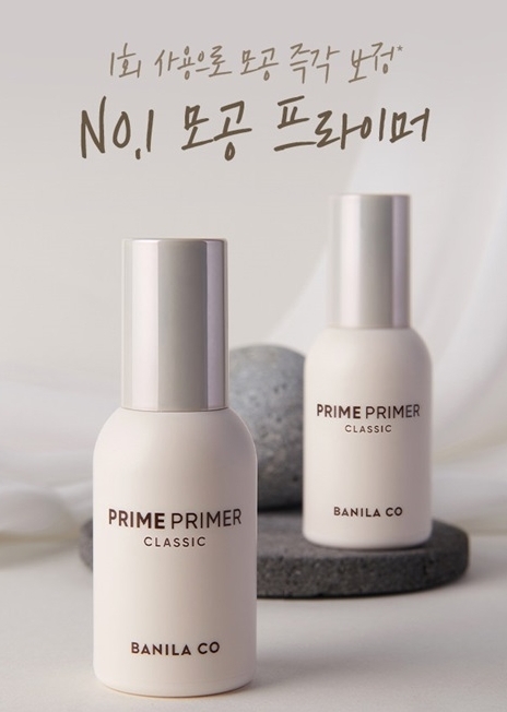 韓國代購 BANILA CO Prime Primer Classic 30ML