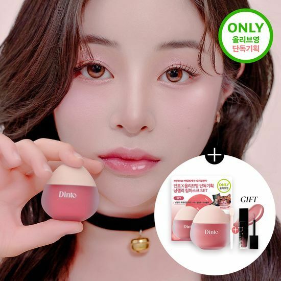 《現貨》Dinto Chubby Mocchi Jelly Paw Paw Lip Mask set