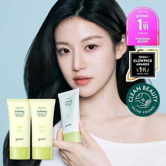 《Olive young連線》Goodal Heartleaf Calming Sun Cream SPF50+ PA++++ 50ml 1+1set